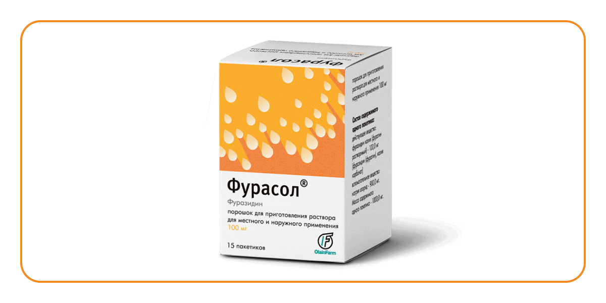Средство для полоскания Фурасол