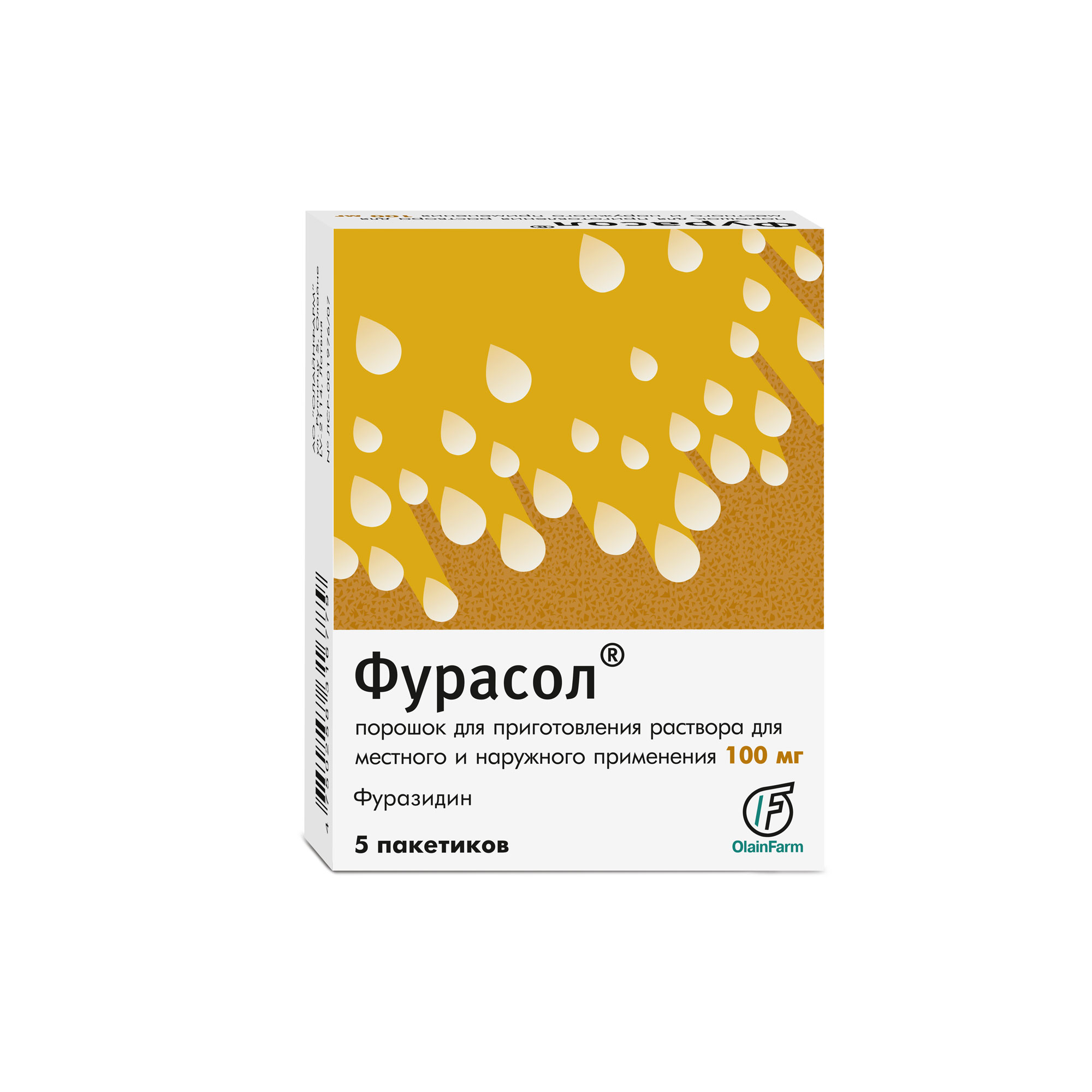 фурасол при больном горле 